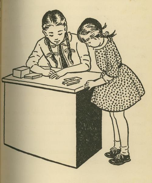 Page 35 of <i>Betsy’s Winterhouse</i> (1958)